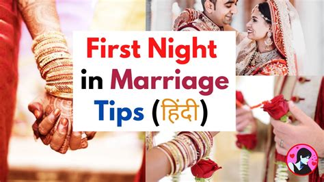 aunty ke sath suhagrat|7 Tips For Spend Marriage First Night with Her .